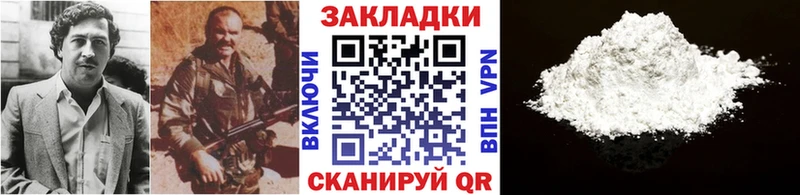 Наркошоп купить Амфетамин APVP Каннабис Меф КОКАИН Палласовка