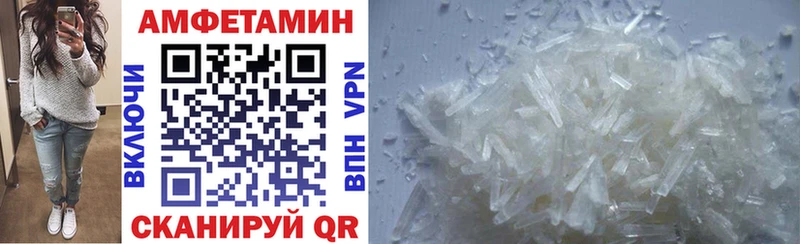 Amphetamine Premium Палласовка