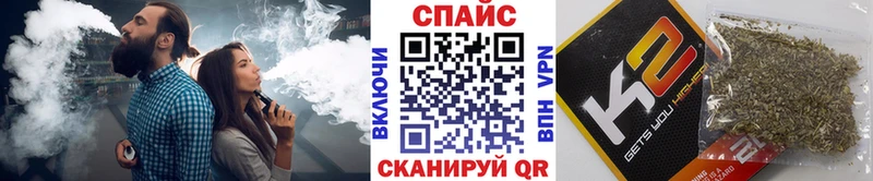 Купить закладки  Палласовка  Бутират Butirat 
