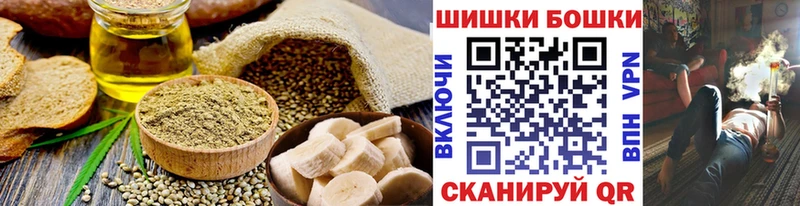 Печенье с ТГК конопля  Купить  Палласовка 