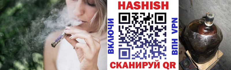ГАШИШ индика сатива  Купить закладки  Палласовка 