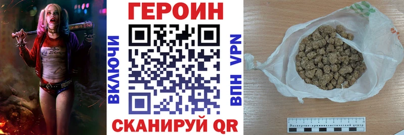 Героин афганец Купить закладки Палласовка