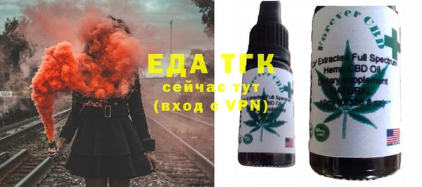 бошки Тутаев