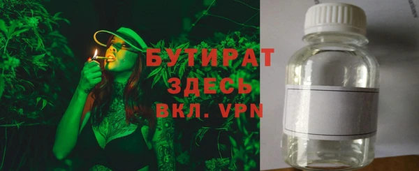не бодяженный Киреевск