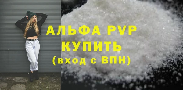 стаф Карталы