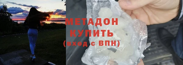 бутик Карпинск