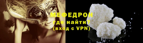 Альфа ПВП Кинешма