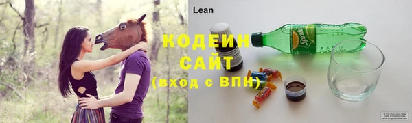 Альфа ПВП Кинешма