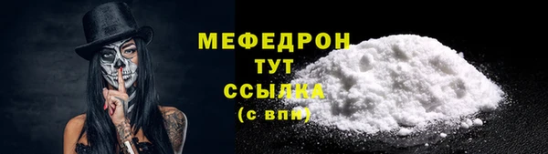 стаф Карталы