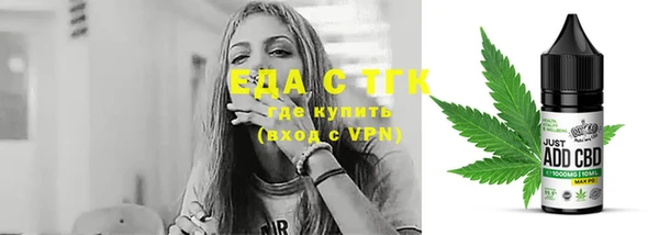 jwh Усмань