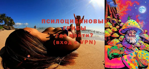 Альфа ПВП Кинешма