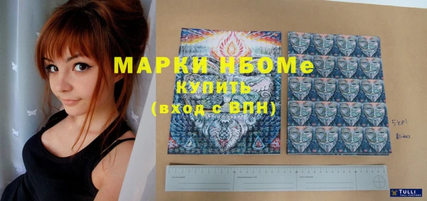 бутик Карпинск