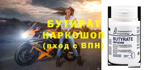 бошки Киренск