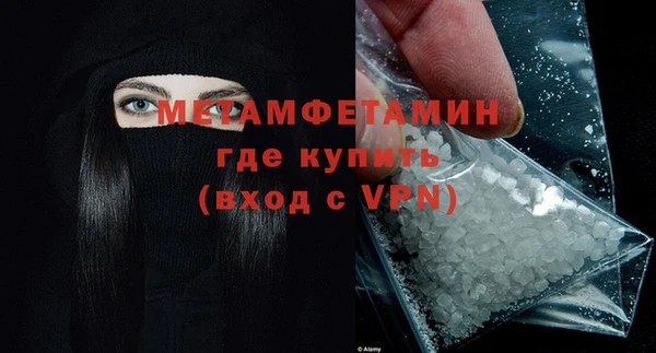 Альфа ПВП Кинешма