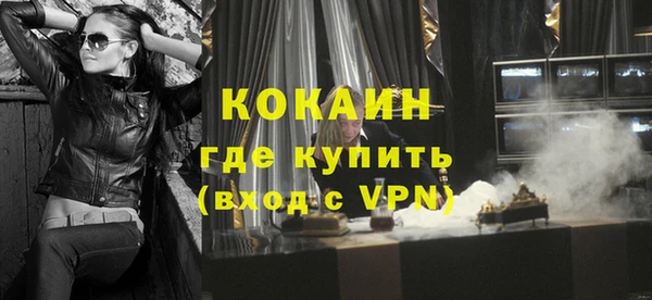Альфа ПВП Кинешма