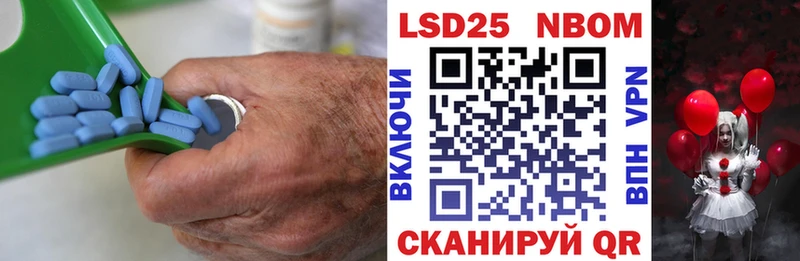 Купить закладки  Палласовка  ЛСД экстази кислота 