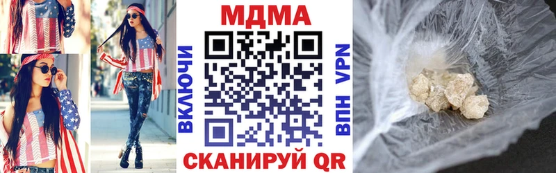 MDMA молли  Купить где  Палласовка 