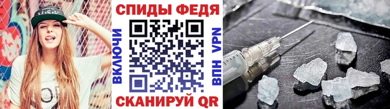 Первитин Methamphetamine  Купить  Палласовка 