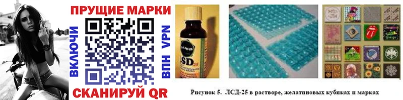 Наркотические марки 1500мкг  Купить закладки  Палласовка 
