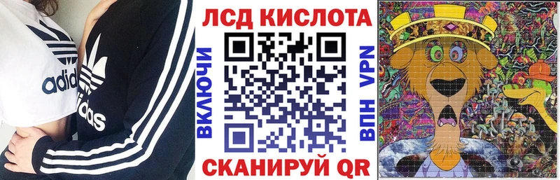 Наркотические марки 1500мкг Палласовка