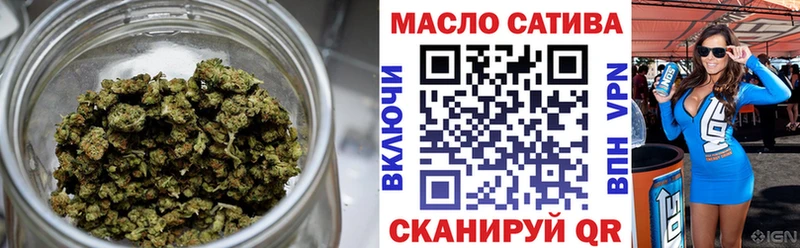 ТГК жижа  Купить  Палласовка 
