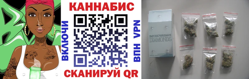 Конопля гибрид Палласовка